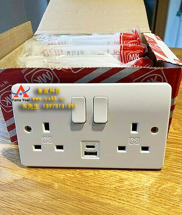 MK K2745 Twin Double 2 Gang Switched Plug Socket with Dual USB Type A & C White