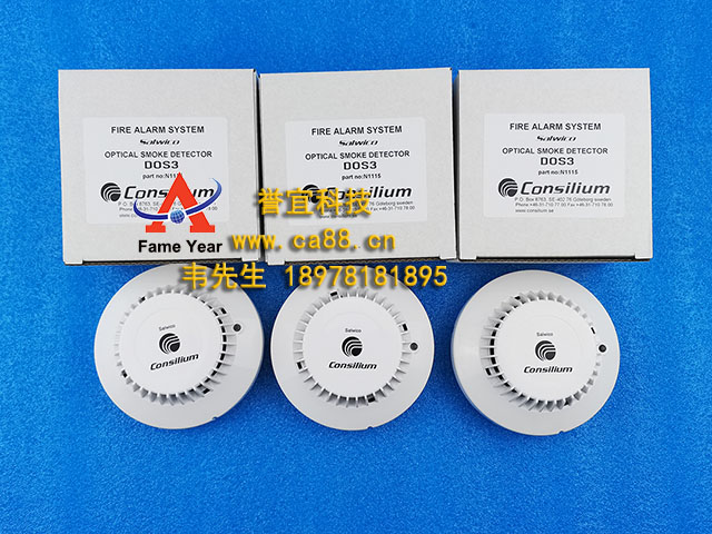 ConsiliumʿDOS3(N1115)̽ͷOptical Smoke Detector