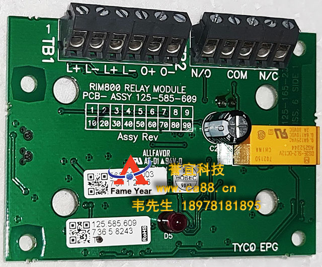 TYCO泰科EPG RIM800 MX 继电器接口模块 568.800.003